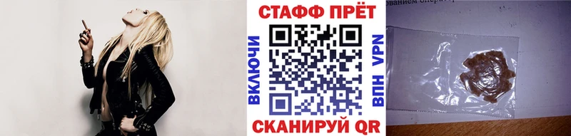 Как найти закладки Нытва Бошки Шишки  Меф мяу мяу  A-PVP  ГАШ 