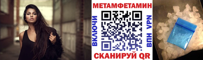 АМФЕТАМИН 97%  Нытва 