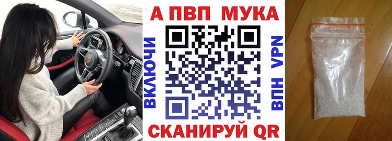 купить наркотик  Нытва  A PVP Crystall 