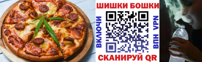 где продают наркотики Нытва Печенье с ТГК конопля