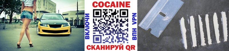 гидра рабочий сайт  Нытва  Кокаин 99%  купить закладку 