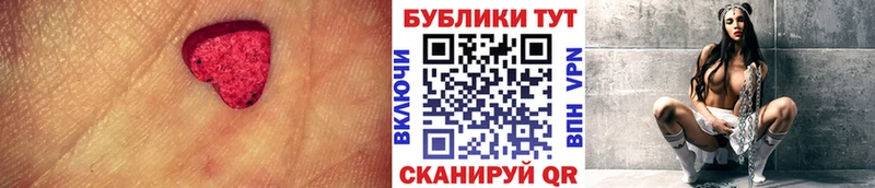 ЭКСТАЗИ Cube Нытва