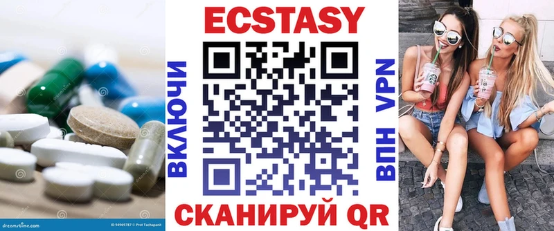 даркнет сайт  мега ссылки  ЭКСТАЗИ MDMA  Нытва 