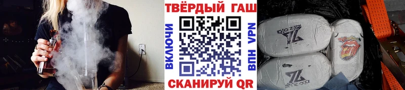 ГАШИШ ice o lator Нытва