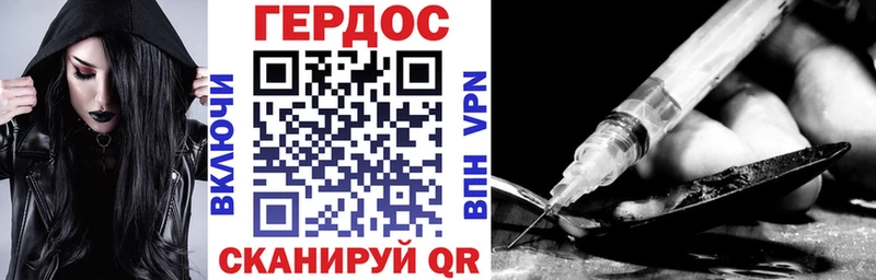 ГЕРОИН Афган  сайты даркнета наркотические препараты  Нытва 