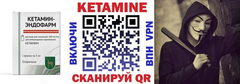 купить наркотики сайты  Нытва  КЕТАМИН VHQ 