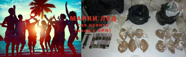 героин Алексин