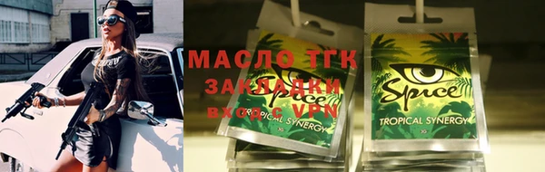 кристаллы Новодвинск