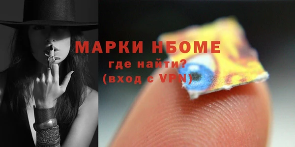 героин Алексин