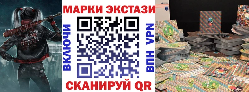 Наркотические марки 1,8мг  Нытва 